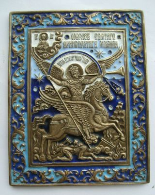 The Icon Of Saint Michael The Archangel.