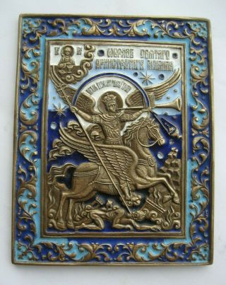 The icon of Saint Michael the Archangel. 3
