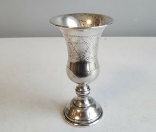 Vintage Sterling Silver Judaica Kiddush Cup Star Of David Larger Size