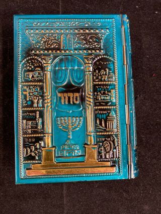 1959 Siddur Avodat Israel Hebrew/english Prayer Book,  Printed In Israel,  Metal