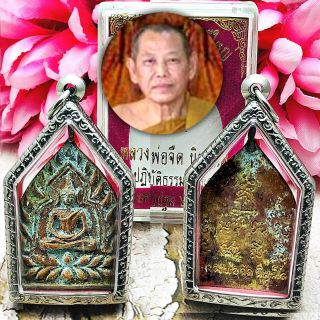 16135 Rien Jaosua Millionaire Windfall Lp Jeed Thai Amulet Green Be2556 Chanuan
