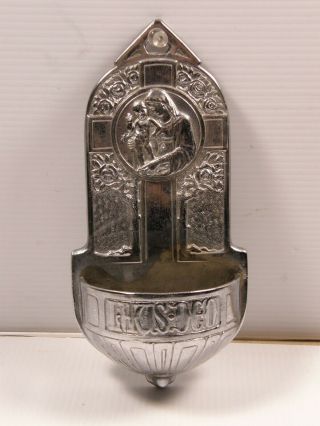 Antique Heavy Metal Holy Water Font