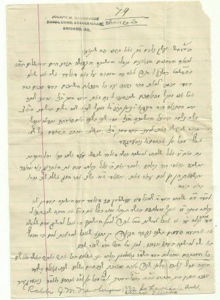 Judaica Old Letter Rabbi Joseph M.  Newberger Cong.  Ateres Israel Chicago 1920