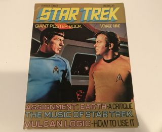 Vintage 1977 Star Trek Giant Poster Book Spock Captain Kirk Voyage 9