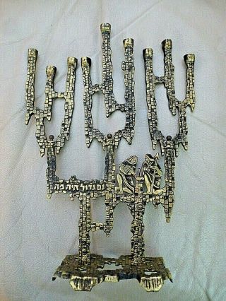 Vintage Kl Israel Brass Metal Candle Holder Brutalist Menorah Jerusalem
