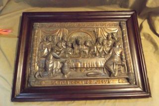 Antique Embossed Copper Relief Framed Religious " Last Supper " Jesus 20.  5x13.  5 "