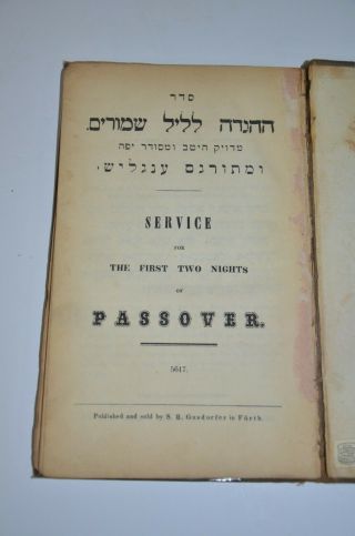 1857 Passover Haggadah Judaica Antique Book הגדה של פסח Translated English
