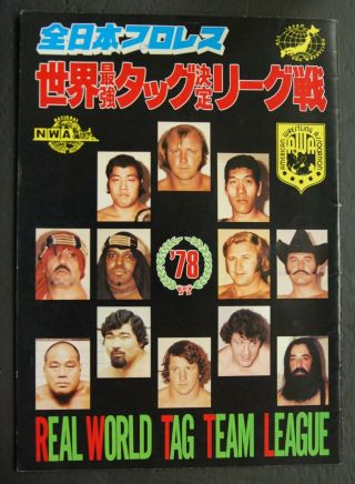 Japan Wrestling Program 1978 Real World Tag Team League Abdulah The Butcher