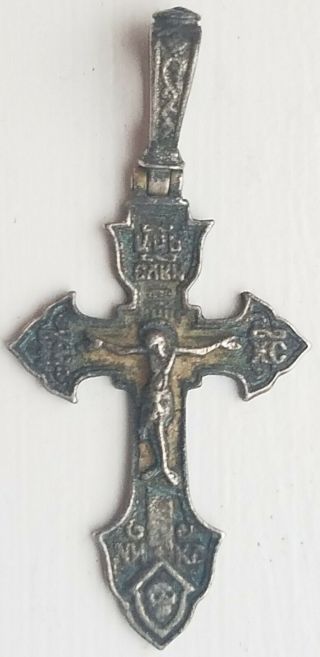 Rare Antique Cross Crucifix Pendant Golgotha Skull Cross Bones Catholic Vintage