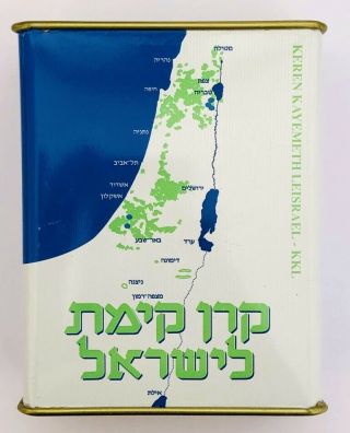 Judaica Jnf/kkl 1997 Jerusalem 3000 Savings Box (blue Box),  Key