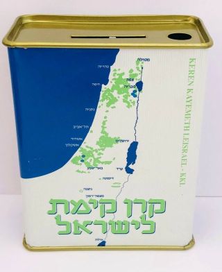 Judaica JNF/KKL 1997 Jerusalem 3000 Savings Box (Blue Box),  Key 2