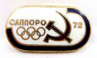 1972 Sapporo Soviet Ussr Russia Noc Official Olympic Pin Badge Rare