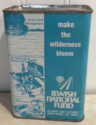 Jewish National Fund Tin Can Bank Make The Wilderness Bloom (299)