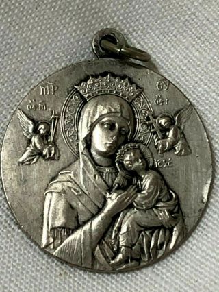 Vintage Our Lady Of Perpetual Help And Sacred Heart Of Jesus Medallion