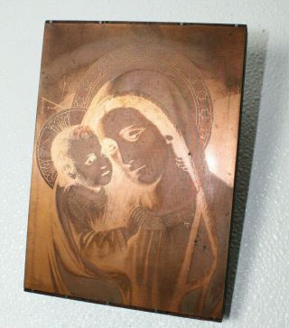Copper Plate Madonna With Child (2) Etching Intaglio Printing Religious 1k