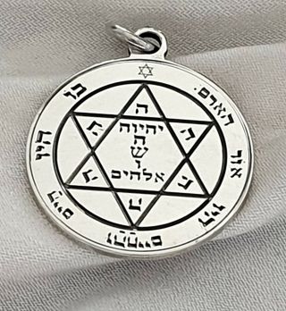 Amulet Of Health Seal Of King Pentacle King Solomon Pendant Sterling Silver 925