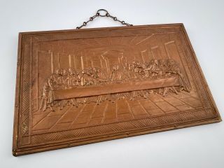 Vintage The Last Supper Copper Embossed Wall Hanging Plaque Wood 16.  5 " X 10.  5 "