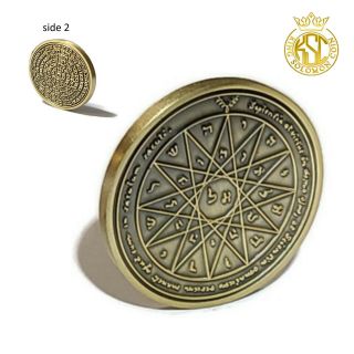 King Solomon Seal Coin Talisman,  72 Names Of God Fourth Pentacle Of Mercury