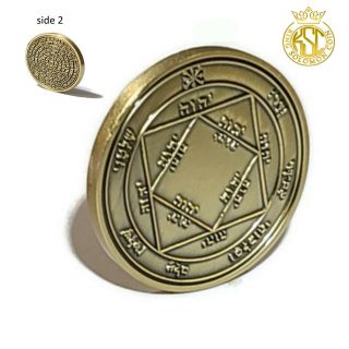 King Solomon Seal Coin Talisman,  72 Names Of God Third Pentacle Of The Sun
