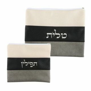 Leather Liketallit & Tefillin Bag Cover Suede Judaica 30x36 Cm (11.  8 " 14.  2