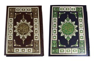 Holy Quran With Meanings Osmani Script - Arabic Text Mushaf تفسير كلمات القرآن