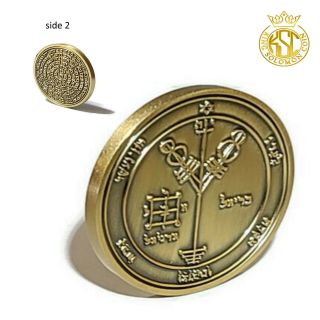 King Solomon Seal Coin Talisman,  72 Names Of God Fourth Pentacle Of Jupiter