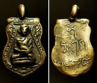 Phra Rian Sema Lp Plai 2478 Be (antique) Wat Kamphaeng Nth281 Talisman Antique