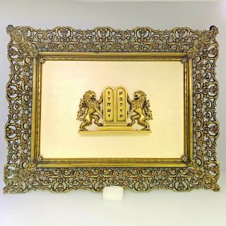 The Ten Commandments Lions Of The Tribe Of Judah Plaque Wall Decor Brass