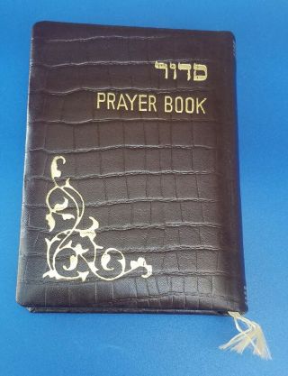 Vintage Siddur Prayer Book Jewish Hebrew English With Leather Cover.  Pocket Size