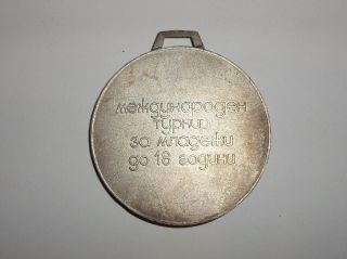 Wrestling 2nd place Silver medal FILA 1981 Bulgaria International Champ Award 2