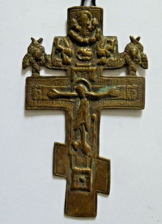 Very Ornate Antique Brass Crucifix Cross