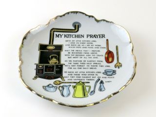 Vintage My Kitchen Prayer Wall Hanging Plate,  7 ",  Scalloped Edge With Gold Trim