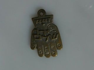 Vintage Brass Silver Tone Israel Hamsa Hand Charm Pendant