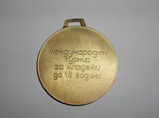 Wrestling 1st place Gold medal FILA 1981 Bulgaria International Champ Award 2