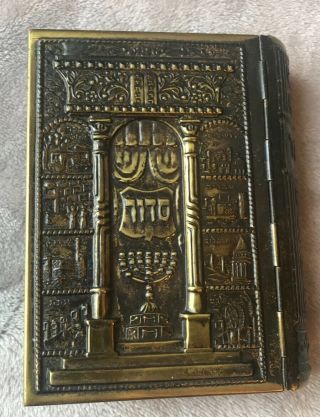 Pocket Siddur Jewish Prayer Book Hebrew/english Metal Cover Artwork 5 "