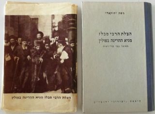 Judaica Book Rabbi Aharon Rokeach Of Belz Rescue From Holocaust In Poland 1960