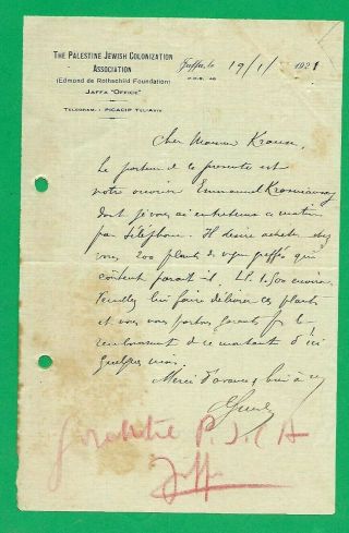 Palestine Official Document Jewish Colonization Association 1928 Year