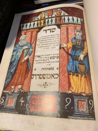 Passover Haggadah Reprint Antique Amsterdam Pictures ✡️ Pesach Jewish פסח