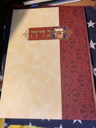 Passover Haggadah Reprint Antique Amsterdam Pictures ✡️ Pesach Jewish פסח 2