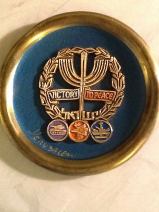 Vintage Enamel On Copper Wall Plate Made In Israel Menorah Victory To Peace 4 "