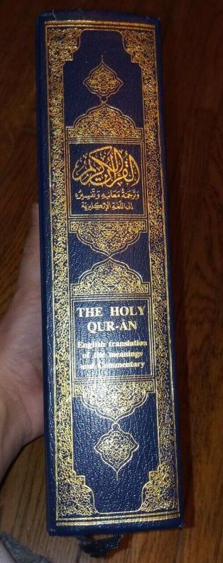 The Holy Quran,  English Translations Of The Meanings And Commentary,  King Fahd