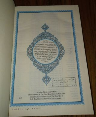 The Holy Quran,  English Translations Of The Meanings And Commentary,  King Fahd 3