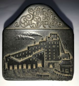 Faux Vintage Souvenir Of Coal Breaker Mine Factory Carved Paperweight