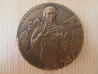 Israel " The Dybbuk " Habimah National Theatre Bronze Medal,  Num:1219