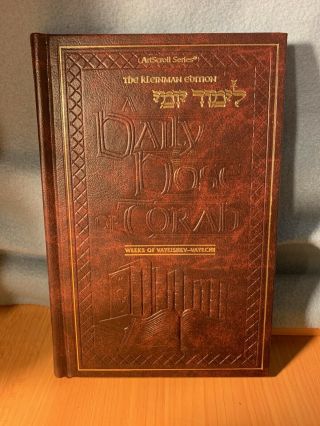 Daily Dose Of Torah Jewish Book Judaism Werks Of Vayeshev - Vayechi Torah