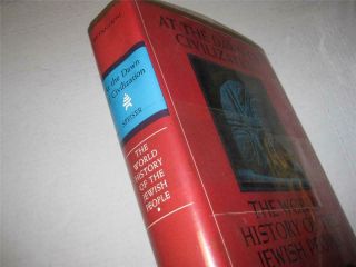 The World History Of The Jewish People Dawn Of Civilization By E.  A.  Speiser
