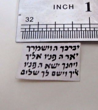 Miniature Micro Parchment Amulet Manuscript Judaica Unique Rare Hebrew Kabala.