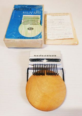 Vintage Small Machine,  Soviet Machine For Darning Stockings And Socks 1967 Ussr