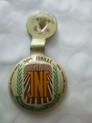1951 Jewish National Fund Israel Tab Pin Back Button Keren Kayemeth 50th Jnf