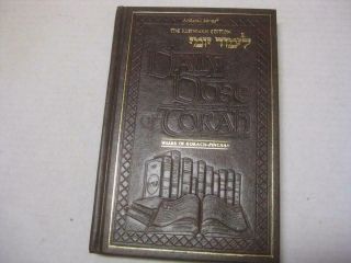 A Daily Dose Of Torah Vol 10 Weeks Of Korach - Pinchas Series One Artscroll
